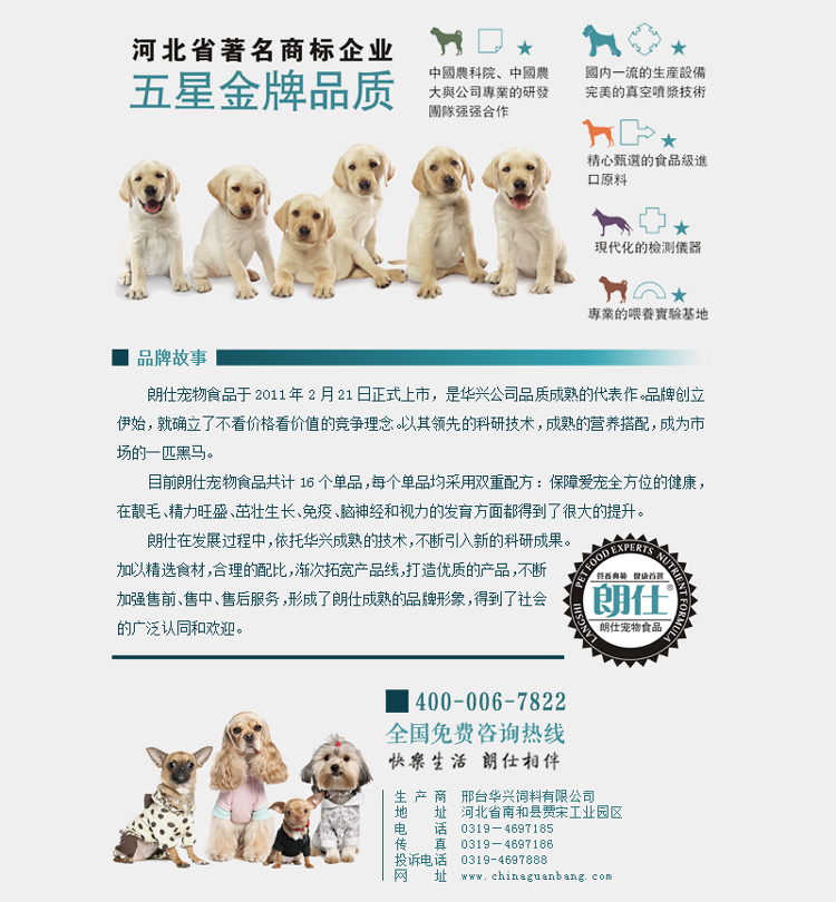 Thức ăn cho chó Langshi chó nhỏ thức ăn cho chó trưởng thành 1,5kg3 kg VIP hơn Xiong Bomei Teddy thức ăn chủ yếu cho chó thức an cho chó bao 10kg