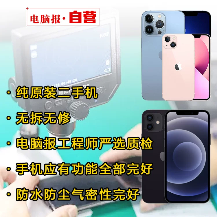 Яблоко, iPhone 11, подлинный мобильный телефон, ноутбук, 11премакс, 4G