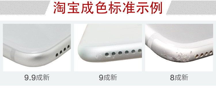 Бывшие в употреблении мобильные телефоны 【二手】apple/苹果 iphone 11promax国行原装4g手机电脑报自营