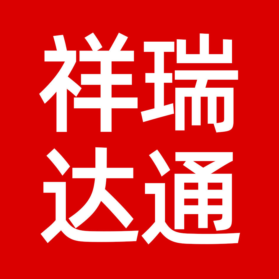 祥瑞达通车品专营店