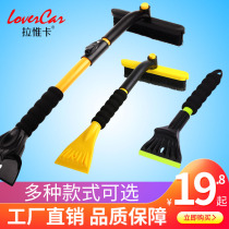 Car snow removal shovel Telescopic glass snow cleaning tools De-icing shovel Snow scraper Defrost snow brush winter supplies