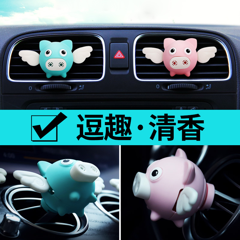 Cartoon Creative air outlet aromatio cute for cute car air conditioning Air Conditioning openings Decorative Pendulum on Vehicular Aroma female personality