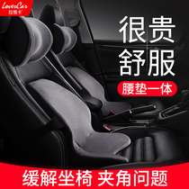 Car waist cushion Car waist support seat cushion backrest Main driving waist cushion One-piece support increased waist support set