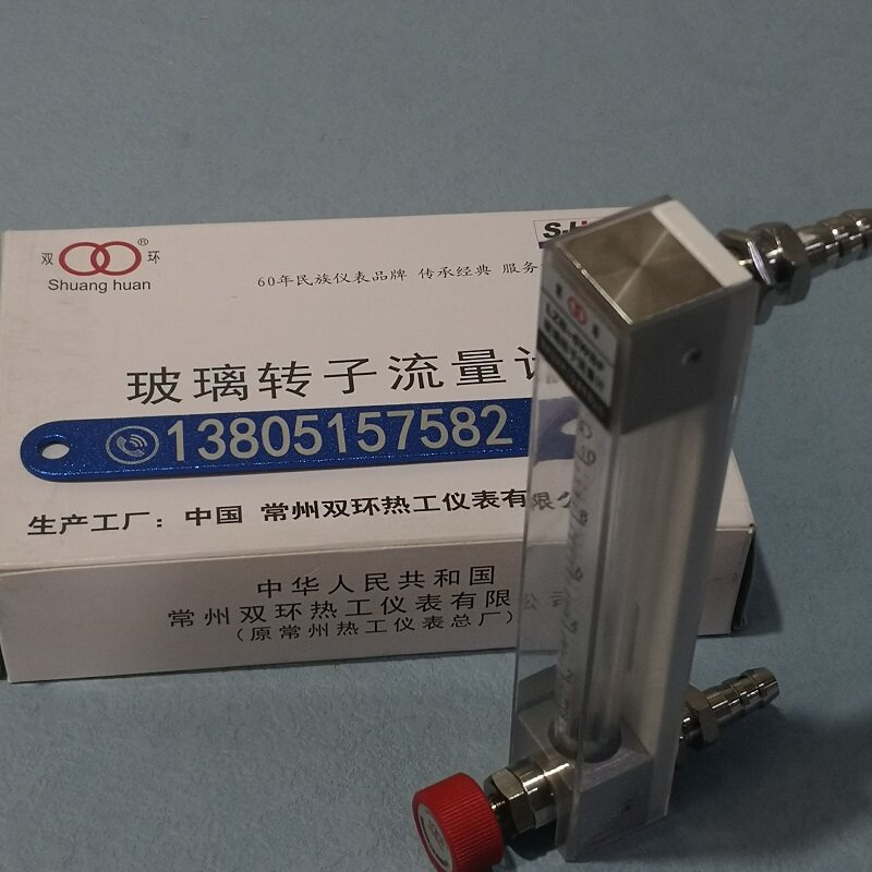Changzhou double ring LZB - 4WB glass rotor flowmeter micro - gas liquid glass pipe flowmeter
