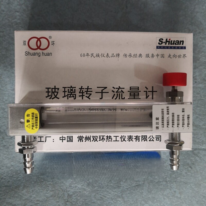 Lzb-3Wbf Anti-Corrosion Glass Rotameter with Control Valve for Gas and Liquid Changzhou Shuanghuan Flowmeter