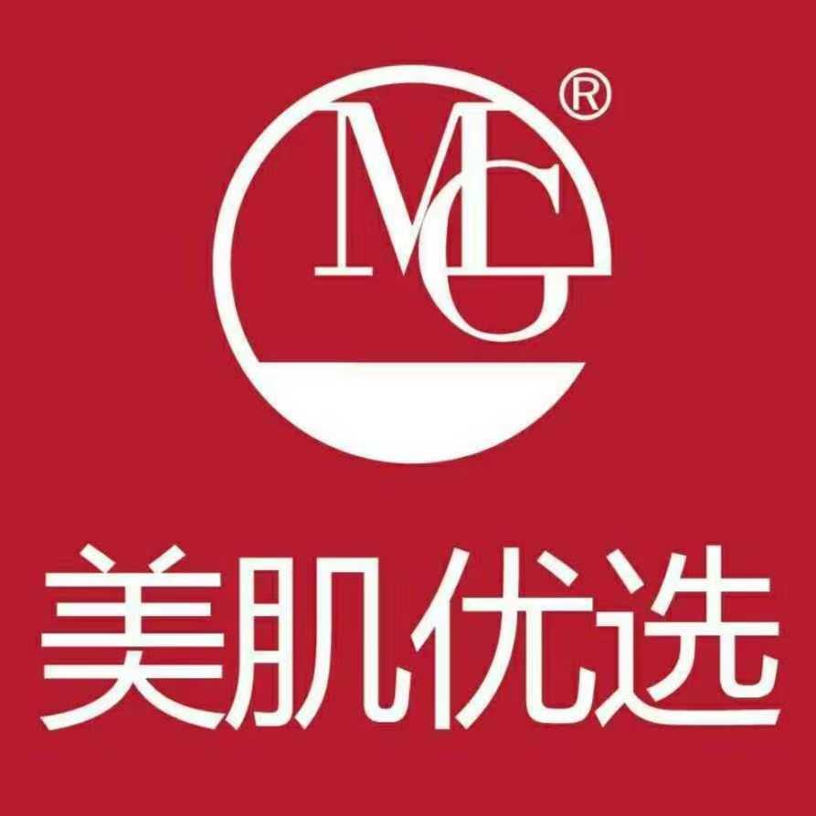 美肌护肤品
