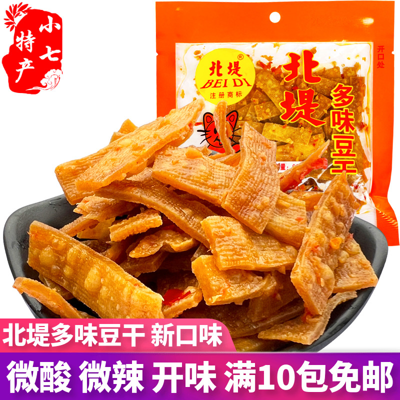 Hunan Changde specialty produces spicy wire North dike taste bean dry 60g leisure office snack bag