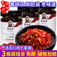 Hunan Special Products Changde Taoyuan Luban Chop Chip Chili 188g*3 бутылки приправы супер пряного соуса перца