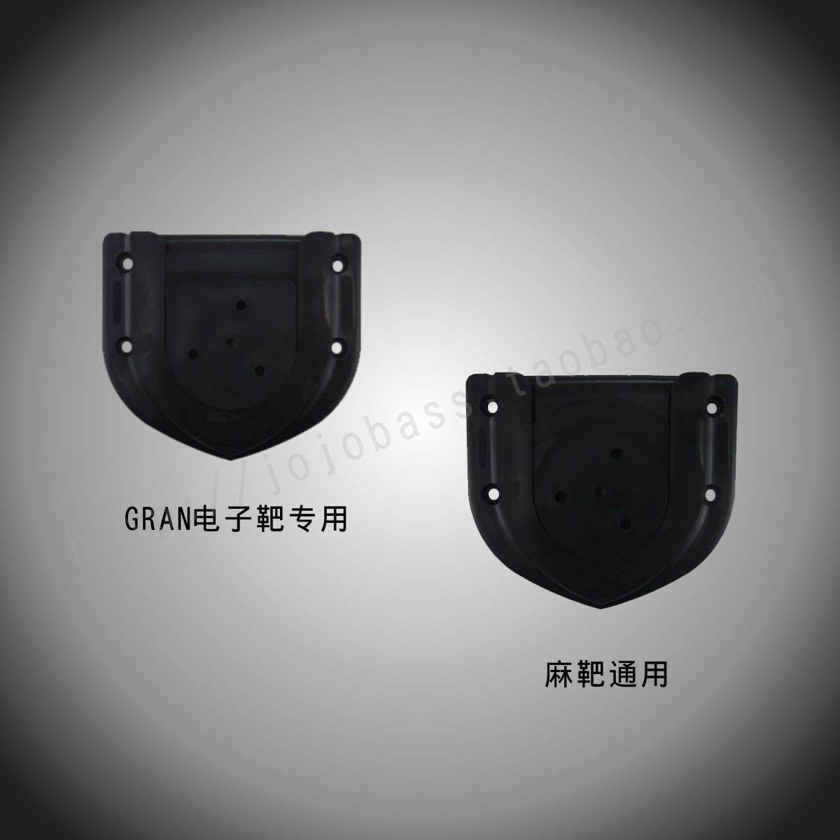 Universal professional target holder Granboard electronic dart plate and other hard dart plate mounting accessories