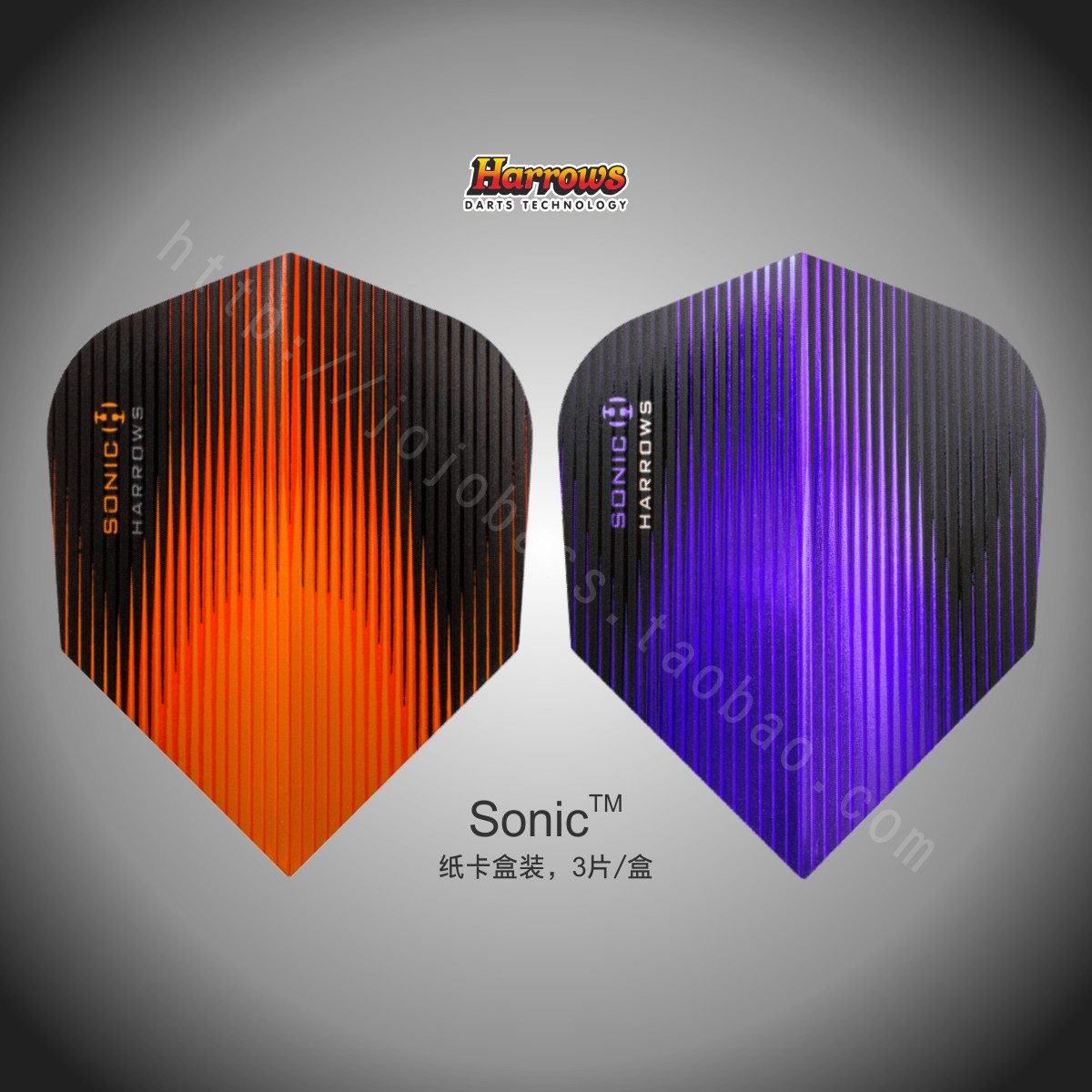 British import harrows Harus professional competition dart wing dart wing dart tail dart leaf accessories dart feather