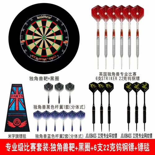 13 -летний магазин четыре цветных Darts Официальный подлинный Harrows Harrows Harouz Professional Competition