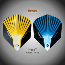 Harluses officielles Harluses Professional Competition Dart Wing Dart Tail Dart Leaf Generous Wing 7500 7501