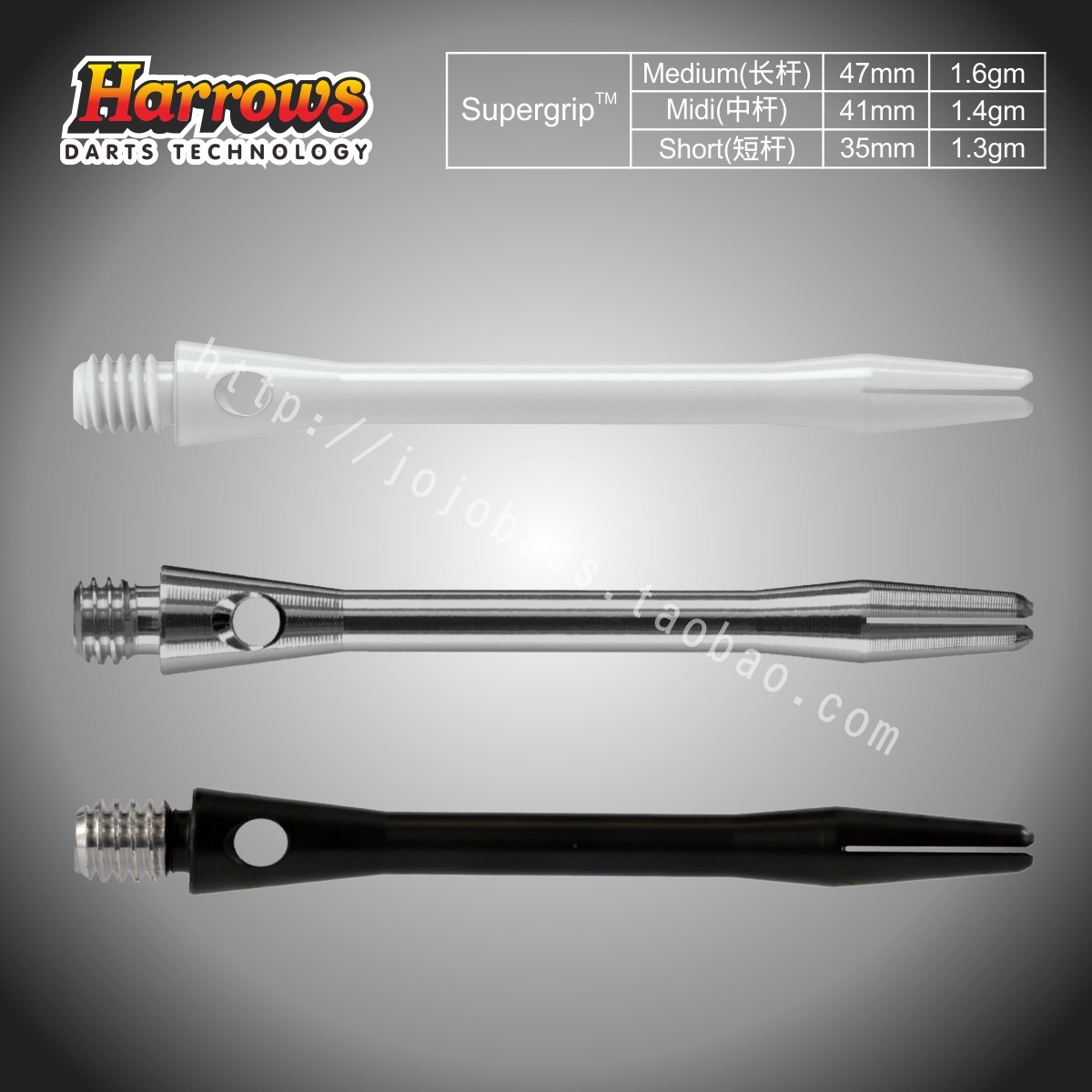 British Import Harrows Halos KERAAMIC Professional Dart Pole Aluminum Alloy Ceramic Alloy dart accessories