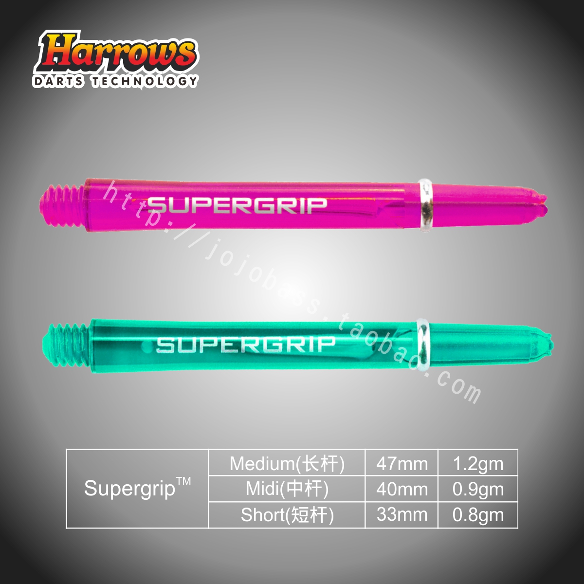British import harrows Harus professional competition dart accessories dart rod nylon jelly color dart rod