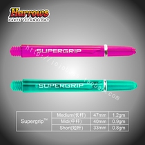 British imported Harrows professional competition darts accessories nylon jelly color darts rod