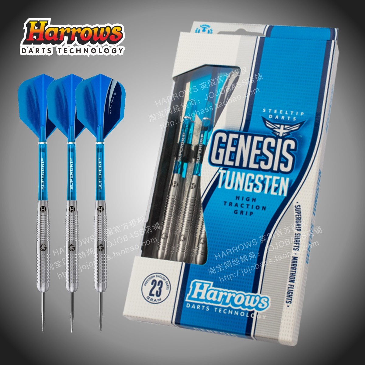 [USD 74.05] Official genuine import Harrows Harrows Genesis