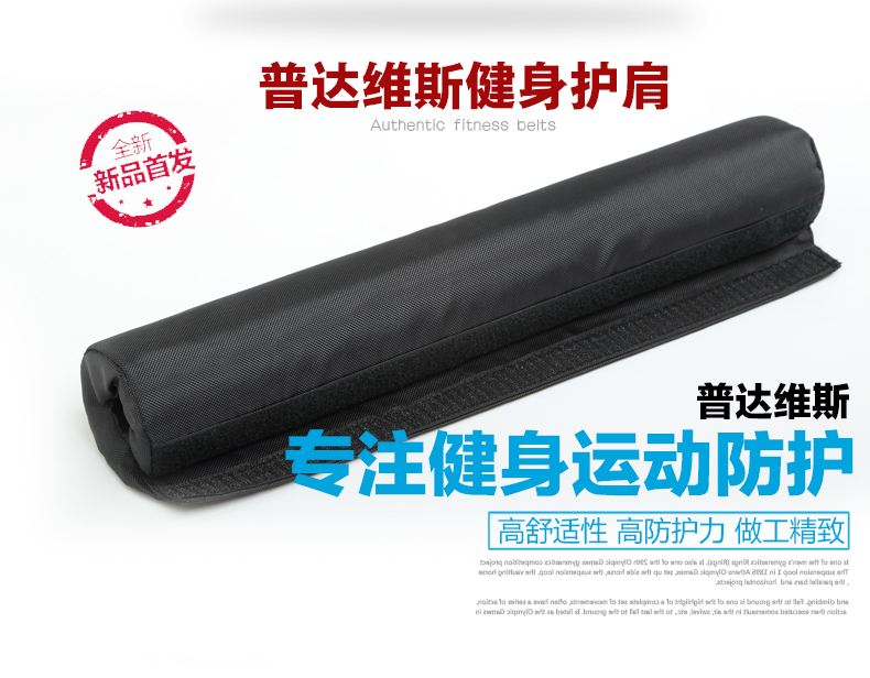 Protection sport - Ref 583470 Image 11