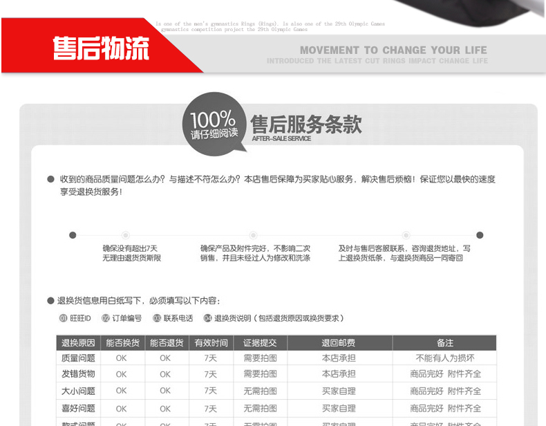 Protection sport - Ref 583470 Image 4