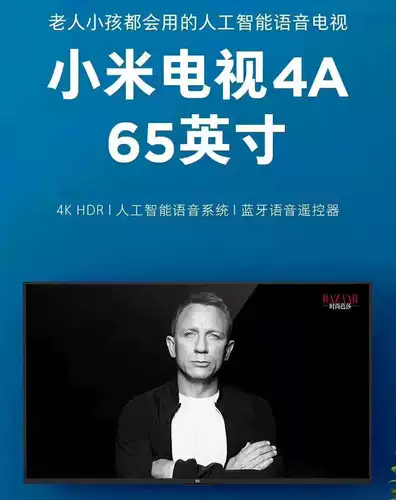 Xiaomi/Xiaomi Xiaomi TV 4S 65 -Inch Pro Ultra HD 4K Smart Network LCD TV HDR