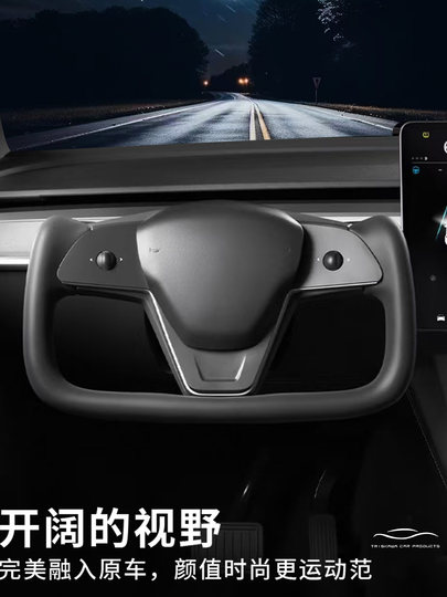 适用特斯拉yoke方向盘model3/y方向盘总成原厂碳纤维加热改丫配件