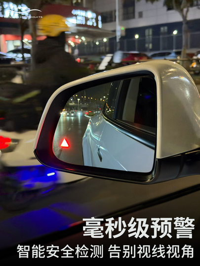 Suitable for Tesla's New Model Y/3 Blind Spot Rearview Mirror Bsd Blind Spot Detection Ap Display Light Modification Accessories