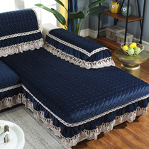 Winter European sofa cushion plush Four Seasons universal non-slip leather sofa cushion cover cover all-inclusive fabric universal cover