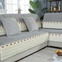 Autumn and winter short plush sofa cushion non-slip simple modern cushion living room Four Seasons universal fabric sofa cover towel