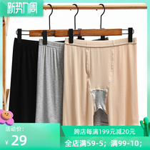 Free of wearing underpants big code safety pants 200 catty threaded cotton high waist plus gear 50% anti-walking light to bottom shorts fat mm
