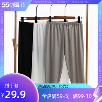 7-minute pants big code spring summer beating underpants shorts anti-walking light ice wire safety pants anti-wear leg up fat mm200 catty