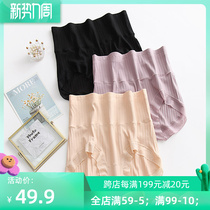 200 catty of abdominal underpants big code high waist for small belly pure cotton triangular trouser head body-glutton not curbside fat mm