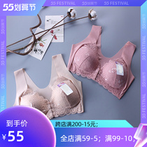 200 catty front buckle Large-size bra Poly Fixing Cups Obliterati Breast-breasted bra Breast Bra Fat Mm Vest Style Underwear