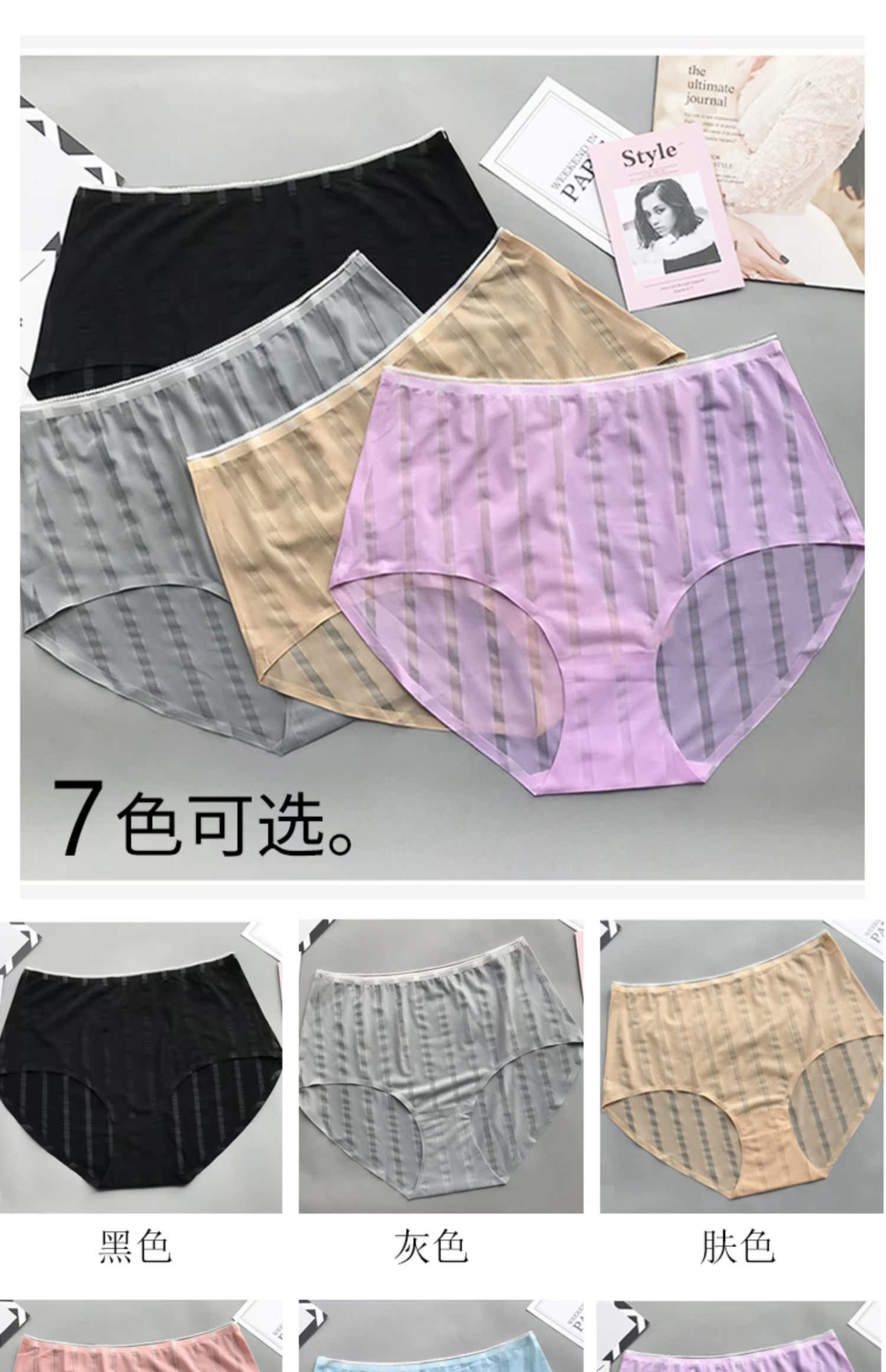 Thêm mã lớn mùa hè cao eo tập tin cotton một mảnh đồ lót liền mạch nữ cộng với phân bón tăng chất béo mm200 kg lụa băng quan lot nu cap cao