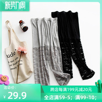 200 catty Modale 7 Pants Lace Bottom Shorts Plus Fattening Up High Waist Anti Walking Light Loose Fat Mm Summer