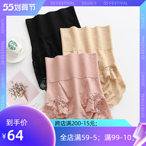 Big Code Casings Underpants Woman Seamless Naked Ammonia Plastic Body with high waist over belly button Belly Button Fat Mm Triangle Pants head 200 catty