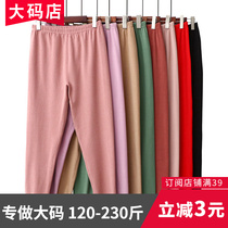 Large Code Dush Lady Autumn Pants Thickened Mill Hairy High Waist Loose Beating Bottom Warm Pants Mid-Aged Mother 200 catty