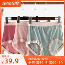 Mask briefs BIG CODE UNDERWEAR LADY HIGH WAIST TRIANGLE PANTS HEAD ULTRA SLIM SPEED DRY SUMMER BREATHABLE HIGH-PLAY FAT MM