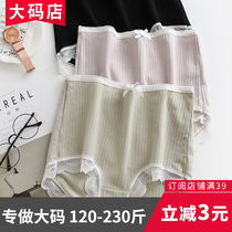 Large code threaded cotton briefs female medium-high waist cute Japanese lady Gats up fat mm200 catty Triangle pants head