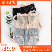 Large Yard Mesh Yarn Breathable Underwear Hollowed-out Summer High Waist Sexy Fat Mm No Pinch Glutes 200 Catty of Scar Triangle Pants