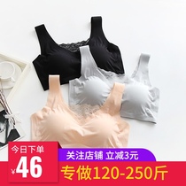 Large size bra Ice Silk seamless bra underwear anti-light small vest type no steel ring thin breathable non-trace fat mm