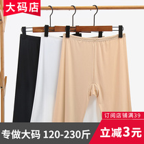 Big Code Insurance Pants 5 Points Ice Silk High Waist Plus Crotch Defense Walking Light Unroll Border Grinding Leg Safety Shorts Fat mm200 Catty