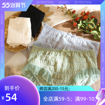 Large Code Teenage Girl Pants Small Clear Butterfly Knot Lace High Waist Small Inner Day Ensemble Cute Fat Mm Foam Foam