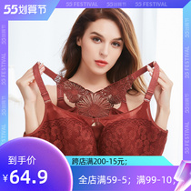 Large code full cup bra bra without steel ring underwear front buckle large breasted with small and beautiful back and weight mm200 catty