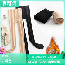 Thin suede large size with underpants even stocking silk stocking plus velvety with high waist dropping off crotch fat mm200 catty winter stay warm