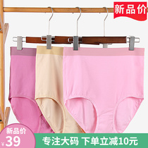 Large size lengthened triangular pants 200 catties pure cotton gattening underpants without stranglers hip elastic closeout and no marks