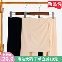 Large code anti-walking light safety pants Summer ice silk shielded from underpants wearing underpants 200 catty Double insurance pants high