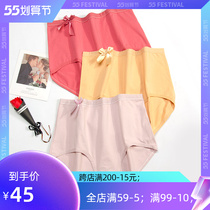 Extra-large code pure cotton briefs female fat mm medium-high waist triangle pants head mom underpants not to be comfortable 250 catty