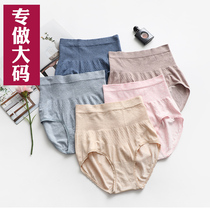 3 Seamless high waist Beauty body Underpants Feminists Belly Naked Sensation Plus Fat mm200 Catty BIG CODE TRIANGLE PANTS HEAD