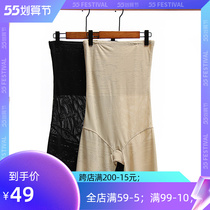 200 catty slim fit pants high waist beauty body closeout underpants with leg slim thigh anti-walking beam body pants head fat mm