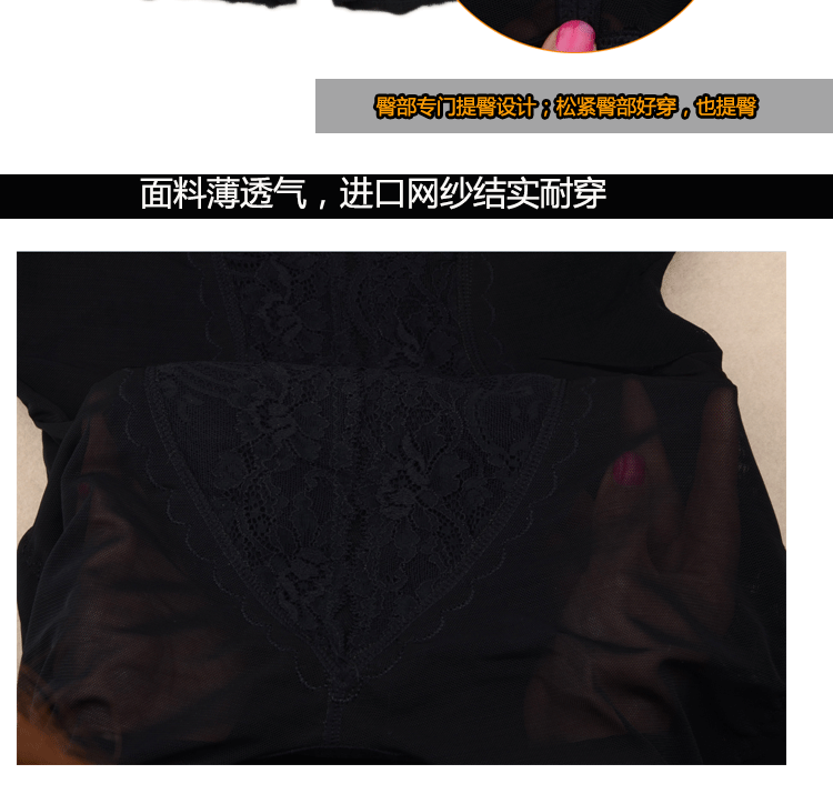 Sous-vêtement minceur en polyester - Ref 689797 Image 21