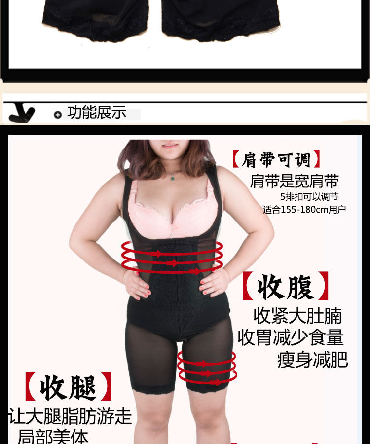 Sous-vêtement minceur en polyester - Ref 689797 Image 13